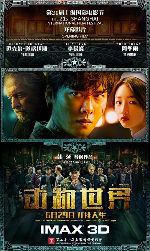 普度大学学士成绩单